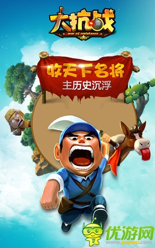 愛國大作 《大抗戰(zhàn)》內(nèi)測深度評測