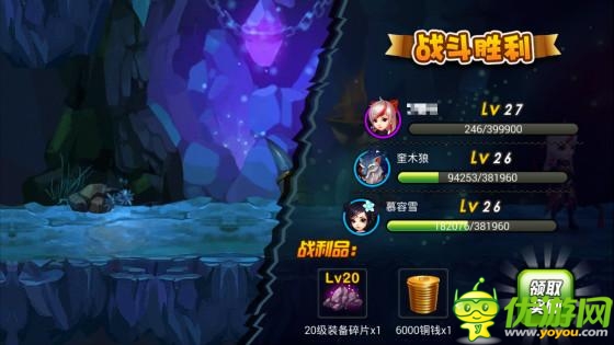 《囧西游》挑戰(zhàn)精英副本 獲取高級裝備