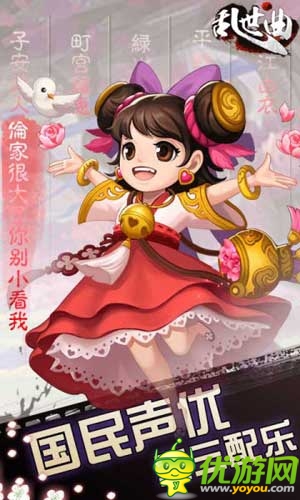 《亂世曲》IMAX與真三國的完美結合