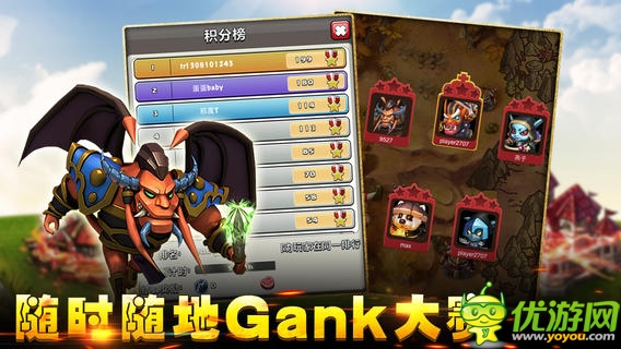 我的英雄截圖