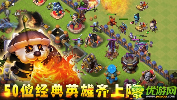 我的英雄截圖
