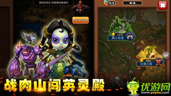 我的英雄截圖