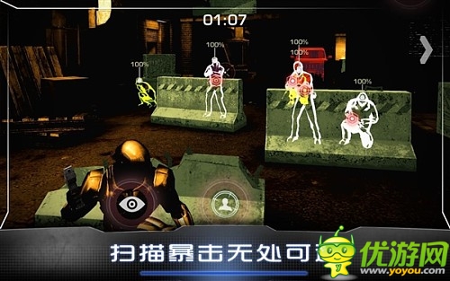 Glu操刀 經(jīng)典電影改編《機械戰(zhàn)警》安卓版