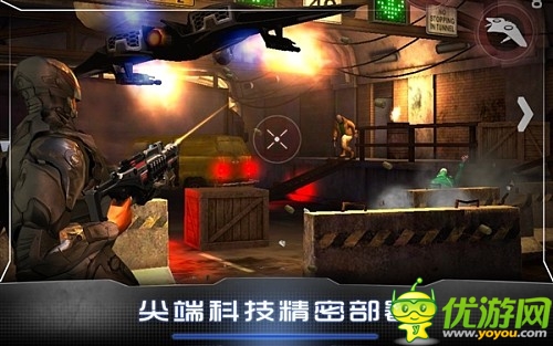 Glu操刀 經(jīng)典電影改編《機械戰(zhàn)警》安卓版
