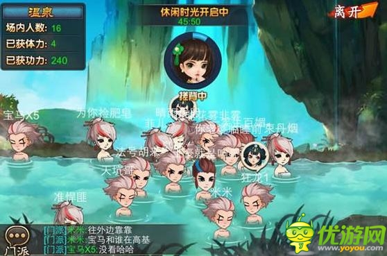 史上最囧游戲 《囧西游》安卓新版即將來(lái)襲