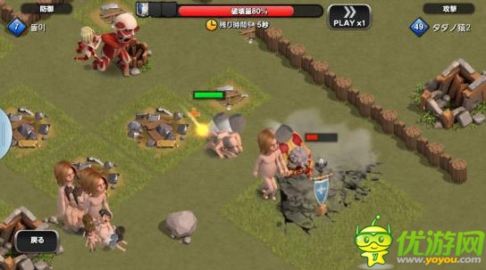 塔防手游《進擊的巨人：向自由的咆哮》即將上架iOS