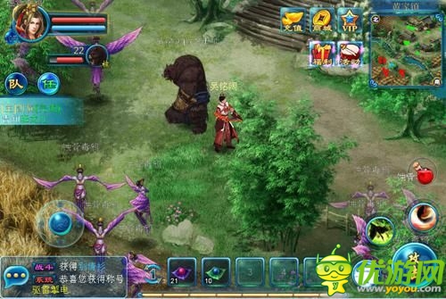 RPG重度手游 《九仙傳奇》多平臺今日開放下載