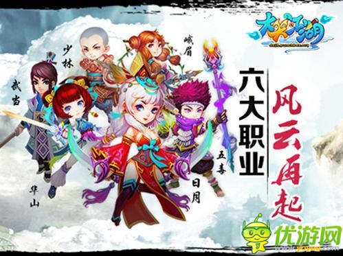 《大笑江湖》頂級3D畫質(zhì)  打造浪漫武俠江湖