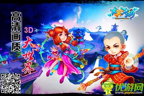 《大笑江湖》頂級3D畫質(zhì)  打造浪漫武俠江湖