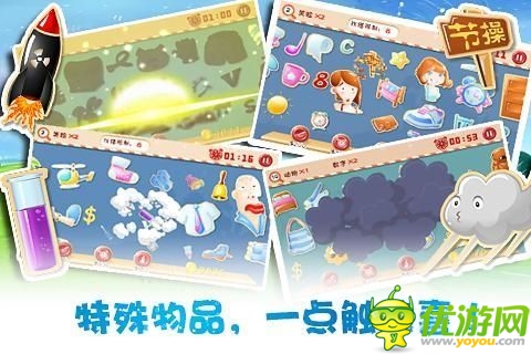 為愛(ài)尋找妹妹 《找你妹3》安卓版上線(xiàn)