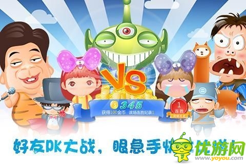為愛(ài)尋找妹妹 《找你妹3》安卓版上線(xiàn)