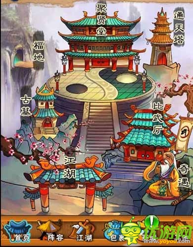 卡牌與武俠的結(jié)合 《霸氣江湖》游戲評(píng)測(cè)