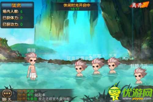 挑戰(zhàn)節(jié)操下限 《囧西游》安卓3.0新版登場(chǎng)