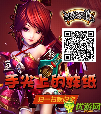 何處是江湖《比武招親》幫會(huì)大決戰(zhàn)