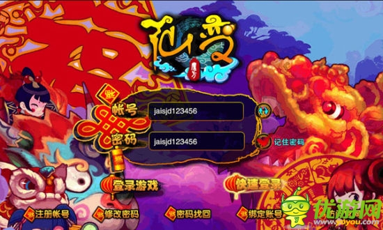 戰(zhàn)BOSS打年獸 《仙變》新春特別版本上線