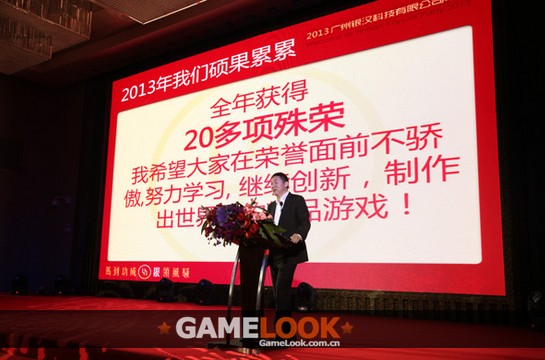 銀漢科技2013年營收近8億:2014年目標20億！