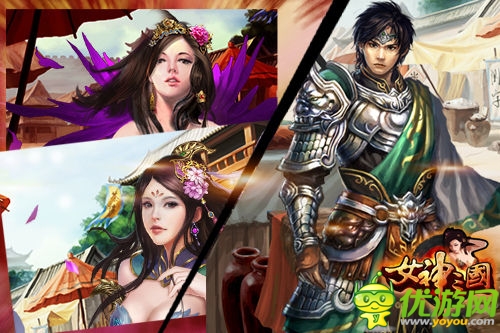嫵媚三國(guó) 《女神三國(guó)》全新創(chuàng)意玩法火爆上線
