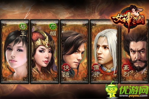 嫵媚三國 《女神三國》全新創(chuàng)意玩法火爆上線