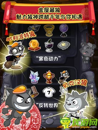 馬上有Lang 《喜洋洋小頑皮》新春新版上線