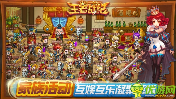 王者戰(zhàn)紀(jì)截圖