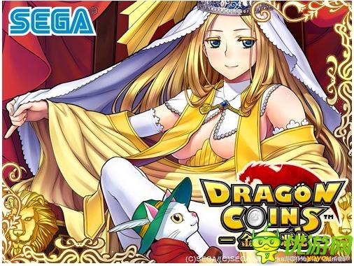 運(yùn)勢(shì)預(yù)測(cè) 《金幣斗惡龍》塔羅牌系統(tǒng)上線