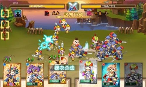 2月8日11點(diǎn) 《萌將無(wú)雙》IOS版爽到爆