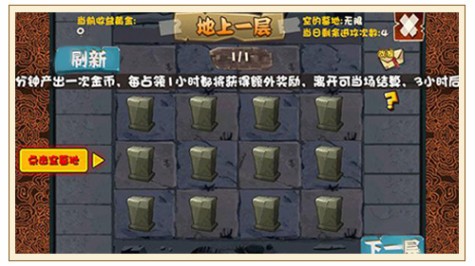 《萌鬼亂斗》2月14日公測對你進(jìn)行浪漫襲擊