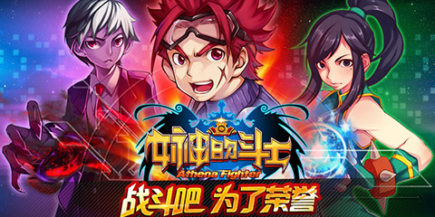 敬請關(guān)注：《女神的斗士》內(nèi)測延期至2月22日