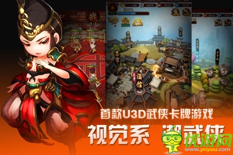我在你來嗎？ 《暴走武俠》安卓版明日為情封測