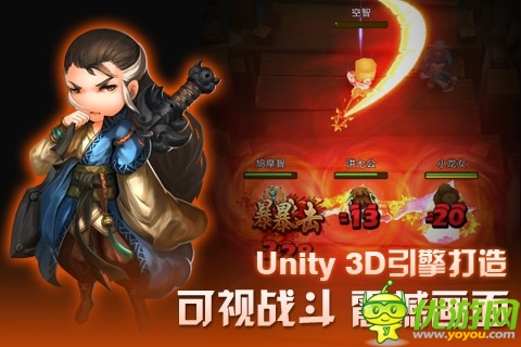 我在你來嗎？ 《暴走武俠》安卓版明日為情封測