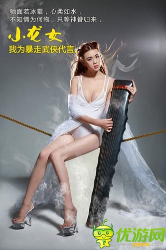 我在你來嗎？ 《暴走武俠》安卓版明日為情封測