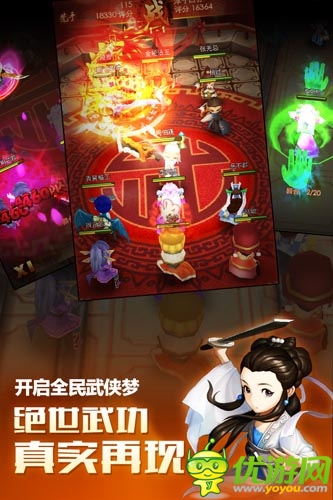 無節(jié)操亂燉 《暴走武俠》本月開啟Android測(cè)試