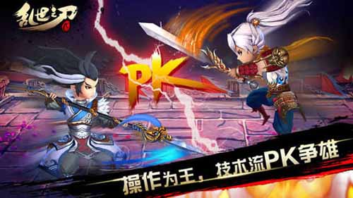 破天荒的相遇 《亂世之刃2》雙節(jié)活動(dòng)火爆開啟