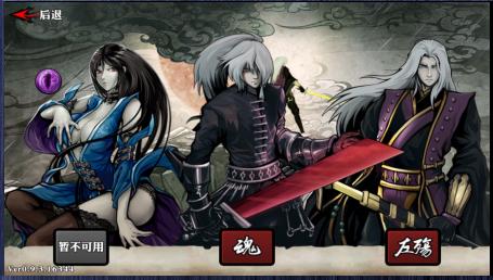 純正武俠風(fēng) 網(wǎng)易R(shí)PG大作《影之刃》測(cè)評(píng)