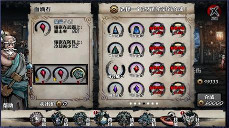 純正武俠風 網(wǎng)易RPG大作《影之刃》測評