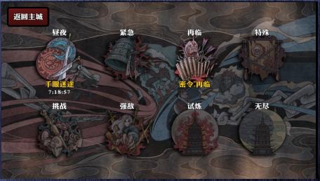 純正武俠風(fēng) 網(wǎng)易RPG大作《影之刃》測評