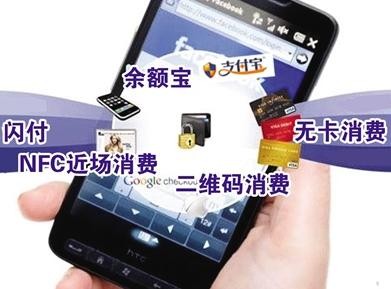 2014年電子商務(wù)的發(fā)展趨勢分析