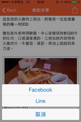 肚子餓了吃什么？ 【美食搖一搖】幫你解決