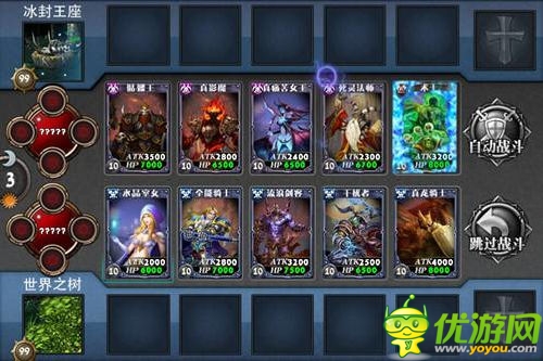 DOTA英雄集結 《多塔聯(lián)盟》IOS版本今日公測