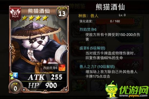 DOTA英雄集結 《多塔聯(lián)盟》IOS版本今日公測