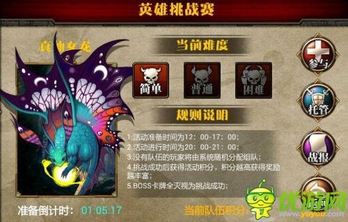 DOTA英雄集結 《多塔聯(lián)盟》IOS版本今日公測