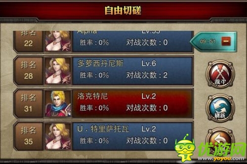 DOTA英雄集結(jié) 《多塔聯(lián)盟》IOS版本今日公測