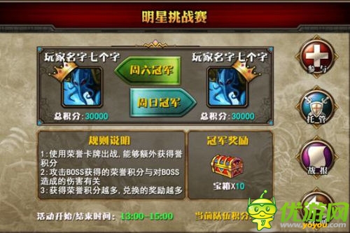 DOTA英雄集結(jié) 《多塔聯(lián)盟》IOS版本今日公測