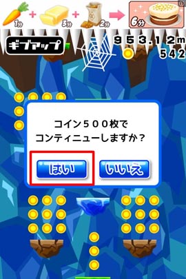 《沖啊！地底帝國》評測 是男人就下100層升級版