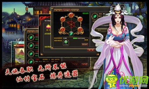 PVP大王 《街機(jī)西游》戰(zhàn)力提升方法盤(pán)點(diǎn)