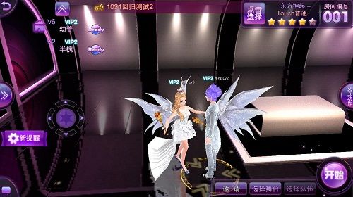 手游炫舞時(shí)代 《TOUCH辣舞》火爆來(lái)襲
