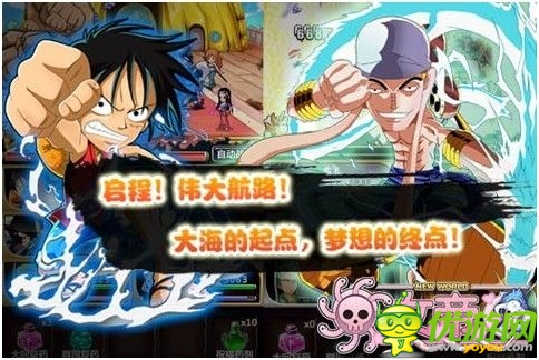 航海尋寶之旅 《女帝：海賊女王》今日IOS限免
