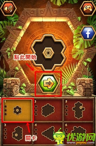 你是處女座嗎？ 《Montezuma Puzzle 3》拼圖上線