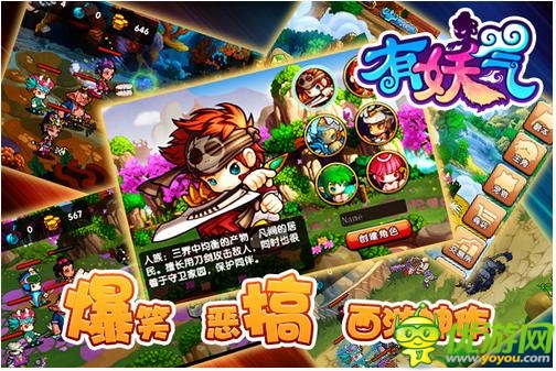西游題材手游《有妖氣》美女唐僧震撼登場(chǎng)