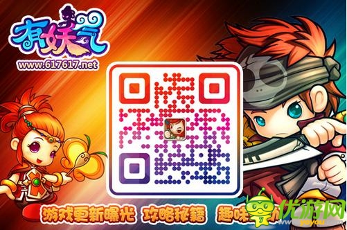 西游題材手游《有妖氣》美女唐僧震撼登場(chǎng)